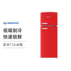 DAEWOO 大宇 韓國大宇小冰箱家用小型雙開門冷柜辦公室宿舍用復古電冰箱