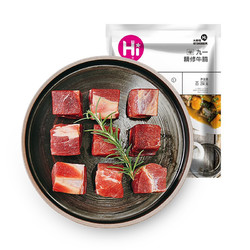HITOMORROW 大希地 牛腩肉 切块生鲜冷冻牛肉红烧牛腩牛肉 500g