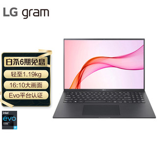 LG 乐金 雷电4 十一代酷睿版 16英寸 轻薄本 黑色（酷睿i5-1155G7、核芯显卡、16GB、512GB SSD、2K、IPS、60Hz）