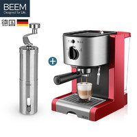 BEEM [+80元换购手摇磨豆机]德国BEEM意式半自动咖啡机
