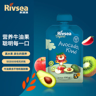 Rivsea 禾泱泱 果泥 西班牙版 3段 牛油果猕猴桃苹果味 100g