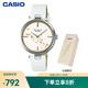 CASIO 卡西欧 SHEEN  SHE-C100七夕礼盒 时尚简约防水手表 SHE-C100L-7AUPFJ