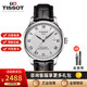  TISSOT 天梭 男表力洛克系列自动机械男士手表时尚瑞士1853腕表全国联保 T006.407.16.033.00 皮带白盘　