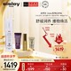 sisley 希思黎 致臻四件套 日间精华乳50ML+黑玫瑰焕采紧致面膜10ML+脸部精华露5ML+眼部精华露1ML 护肤套盒