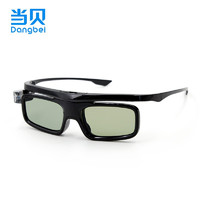 Dangbei 当贝 DLP-link液晶快门式3D眼镜 投影仪通用