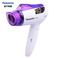 Panasonic 松下 EH-NE11负离子电吹风1200W恒温不伤发家用小型小功率可折叠吹风机迷你便携式吹风筒