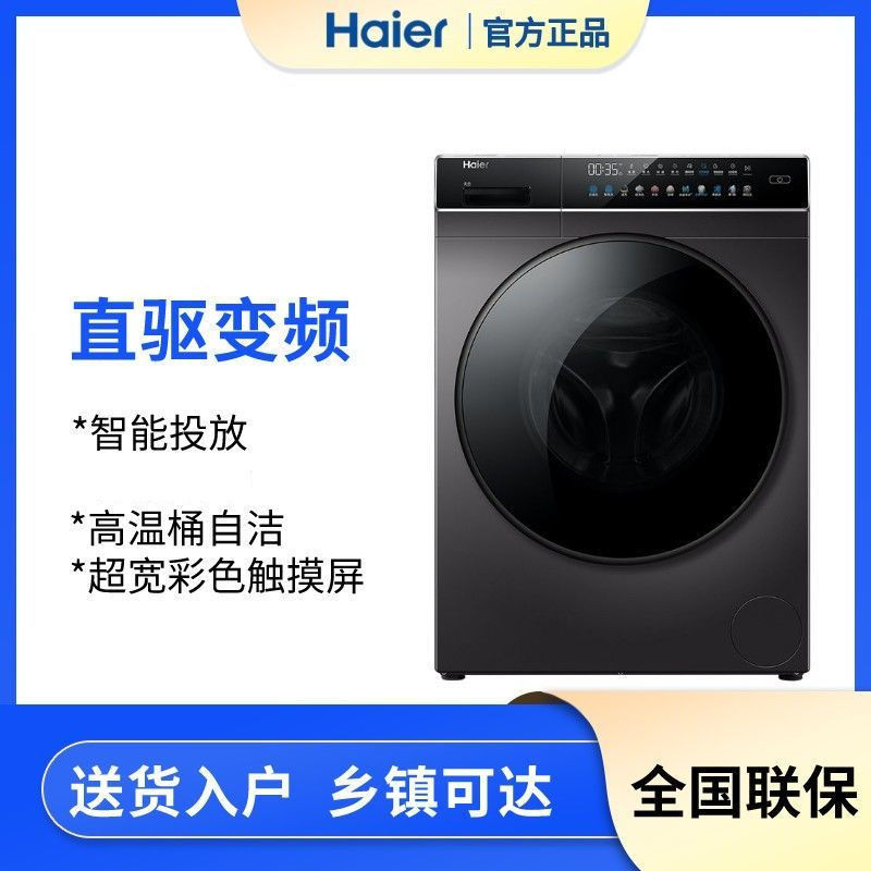 滚筒洗衣机的款式选择与购买渠道分享