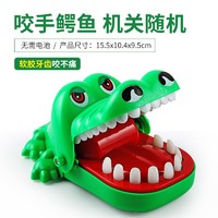 Teacher Lin 林老师 儿童咬人鳄鱼玩具按手指电动整蛊玩具亲子互动游戏送礼生日礼物