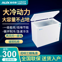 AUX 奥克斯 108L冷柜小型家用冰柜大容量商用双温立卧式冷冻冷藏柜节能