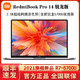 MI 小米 RedmiBook pro14锐龙版R7-5700U八核2021新品红米笔记本