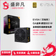 EVGA 650W/750W/850W/1000W/1600W/2000W金牌全模静音电脑电源显卡