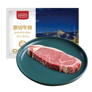 农夫好牛 安格斯谷饲西冷 180g（需用plus券）