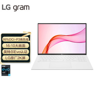 LG 乐金 gram 16 2021款 十一代酷睿版 16英寸 轻薄本 白色 (酷睿i5-1135G7、核芯显卡、8GB、256GB SSD、2K、IPS、60Hz、16Z90PA)