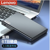 亲子会员：Lenovo 联想 移动硬盘盒 2.5英寸USB3.0 SATA