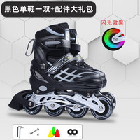 PLUS会员：D-987 溜冰鞋