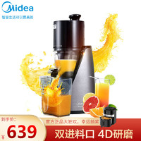 Midea 美的 MJ-JS20B21原汁机 大口径 双进料口榨汁机 慢速果汁机 果蔬机(内配双网4D研磨系统碎冰