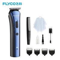 FLYCO 飞科 FC5806 电动理发器