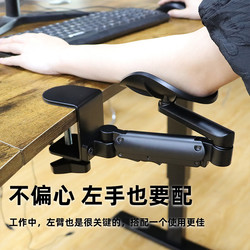 MXTARK电脑手臂托架办公桌手臂托
