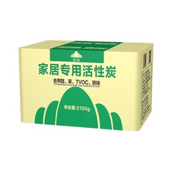 山山 活性炭竹炭包 5100g