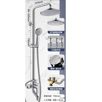  箭牌 ARROW AE3376MS 圆形三功能花洒套装