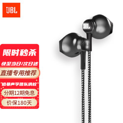 JBL 杰宝 KMP10H 监听耳机半入耳式直播手机台式电脑有线耳机主播专用音乐游戏耳机 2.5米加长线 极夜黑