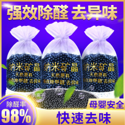 腾缘车用空气净化 腾缘新车载竹炭包汽车用吸除甲醛活性炭除臭去除异味车内专用净化碳包多少钱 什么值得买