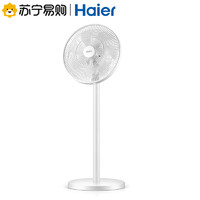 Haier 海尔 落地扇机械款 家用轻音 节能摇头 二档调节 俯仰调节 七叶台式立式工业宿舍卧室电风扇FSJ3005