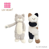 LIV HEART 茶米猫公仔毛绒玩具猫咪玩偶睡觉抱枕布娃娃可爱儿童礼物