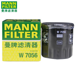 MANN FILTER 曼牌滤清器 机油滤芯