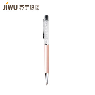 JIWU 苏宁极物 璀璨星空原色水晶笔 3色可选