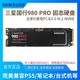  SAMSUNG 三星 MZ-V8P1T0BW 980pro1t固态硬盘M.2 nvme  ssd笔记台式pcie4.0　