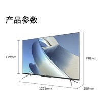 SKYWORTH 创维 55A4 Pro系列 液晶电视 55寸