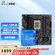 intel 英特尔 华硕TUF GAMING B660M-E D4套装 I5 12400F