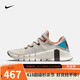 NIKE 耐克 男/女 NIKE FREE METCON 4 MFS 训练鞋 DH2726 DH2726-091 42