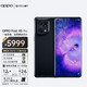 OPPO Find X5 Pro 8+256GB 黑釉 全新骁龙8 自研影像芯片 哈苏影像 5000万双主摄 120Hz 80W超级闪充 5G手机