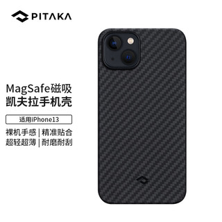 PITAKA iPhone 13 凯夫拉手机壳 黑灰斜纹