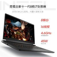 ALIENWARE 外星人 M15 R6 15.6英寸游戏本（i7-11800H、16GB、512GB、RTX3060、165Hz）