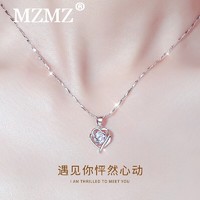 MZMZ 铂金项链女镶莫桑钻石时尚饰品首饰pt950白金锁骨链