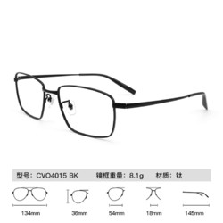 essilor 依视路 防紫外线八代GEN8/T8非球面钻晶A3变色镜片 2片装 钛-全框-4015BK-黑色 非球面1.74灰变（定制片）