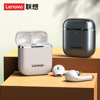 Lenovo 联想 H16Pro蓝牙耳机真无线运动无延迟适用于苹果华为游戏小米双耳超长待机续航半入耳式降噪女士