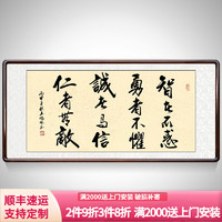 泓砚 HONGYAN 泓砚 字画书法作品手绘手写真迹书房领导办公室茶室装饰字画励志挂画客厅沙发背景墙壁画已装裱 四尺（实木外框+有机玻璃）80