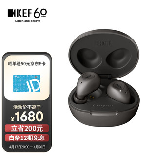 KEF Mu3 Wireless 真无线蓝牙耳机主动降噪入耳式运动耳机耳麦降噪豆苹果/安卓手机适用 炭灰色