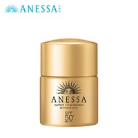 ANESSA 安热沙 小金瓶防晒霜 12ml