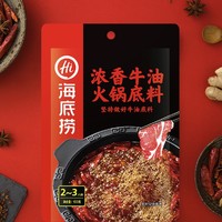 海底捞 浓香牛油 火锅底料   150g