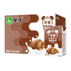 MENGNIU 蒙牛 早餐奶核桃味利乐包250ml*16盒整箱早餐牛奶饮料官方正品