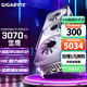 GIGABYTE 技嘉 AORUS GeForce RTX 2070 Super 8G 超级雕 显卡 8GB 黑色