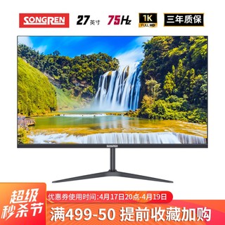SONGREN 松人 SW270A 27英寸 TN 显示器 (2560×1440、75Hz)
