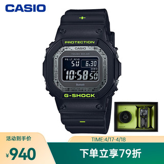 CASIO 卡西欧 G-SHOCK 硬碰硬国潮联名系列运动时尚男表 石英手表 GW-B5600DC-1PRRDET