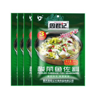 ZHOUJUNJI 周君记 酸菜鱼佐料 300g