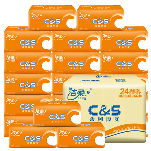 C&S 洁柔 阳光橙纸巾3层100抽24包抽纸面纸家庭用纸软抽卫生纸餐巾纸 24包整箱